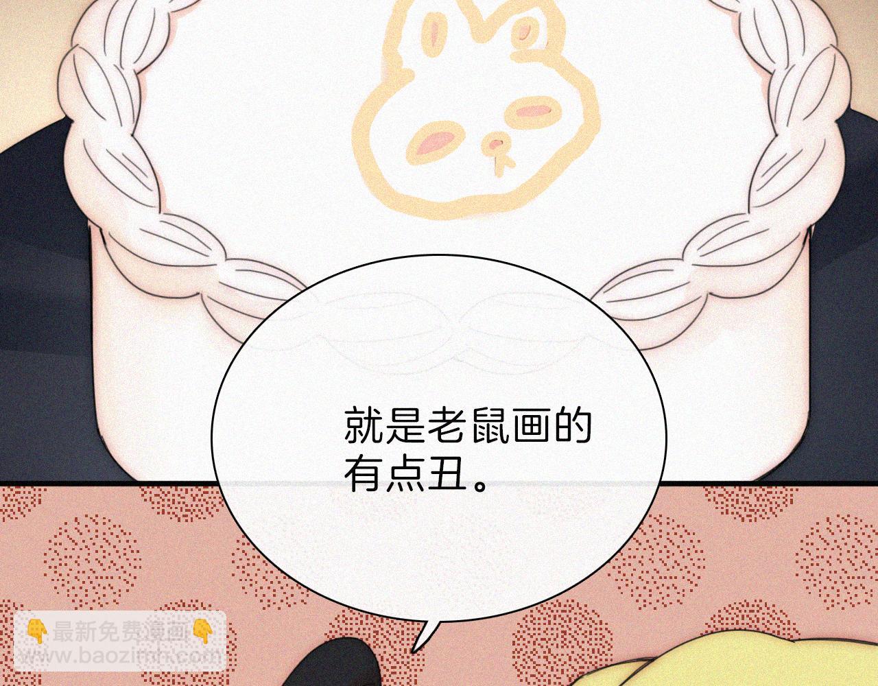 【新年番外】 特别的礼物25