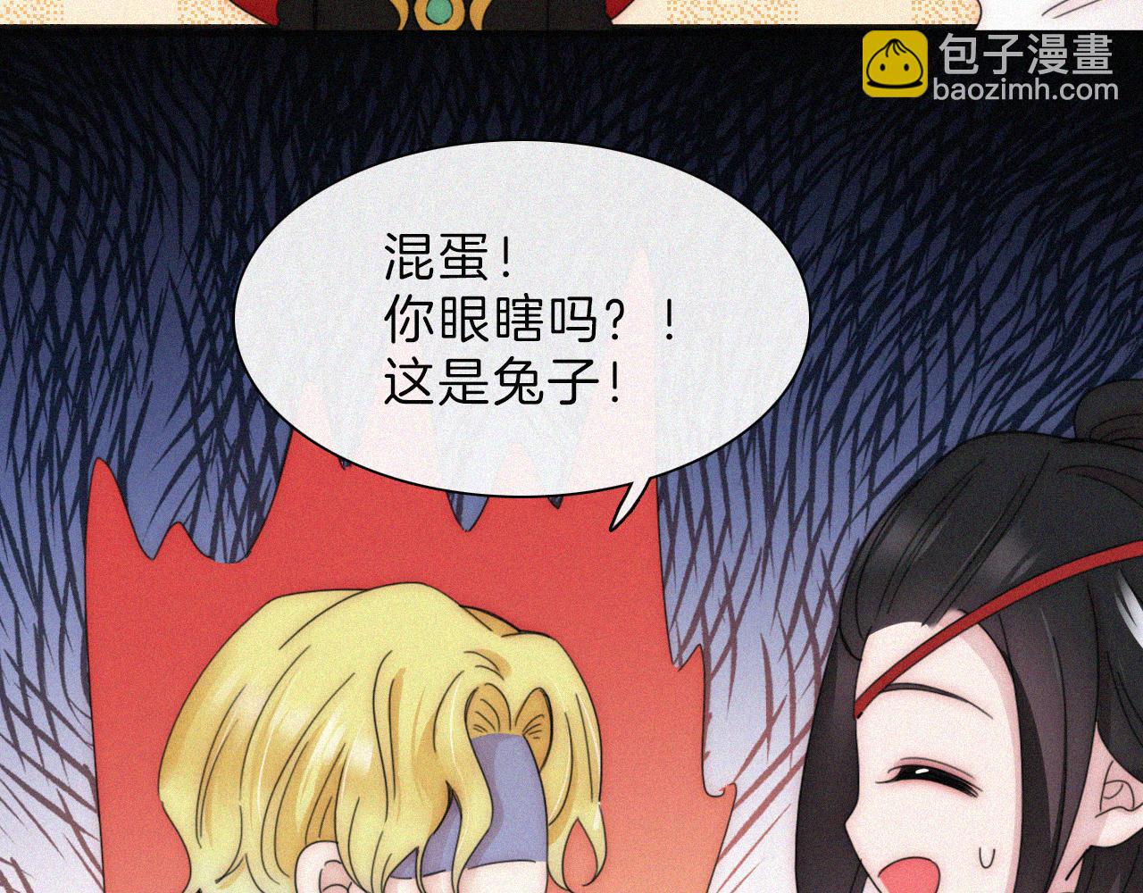 【新年番外】 特别的礼物27