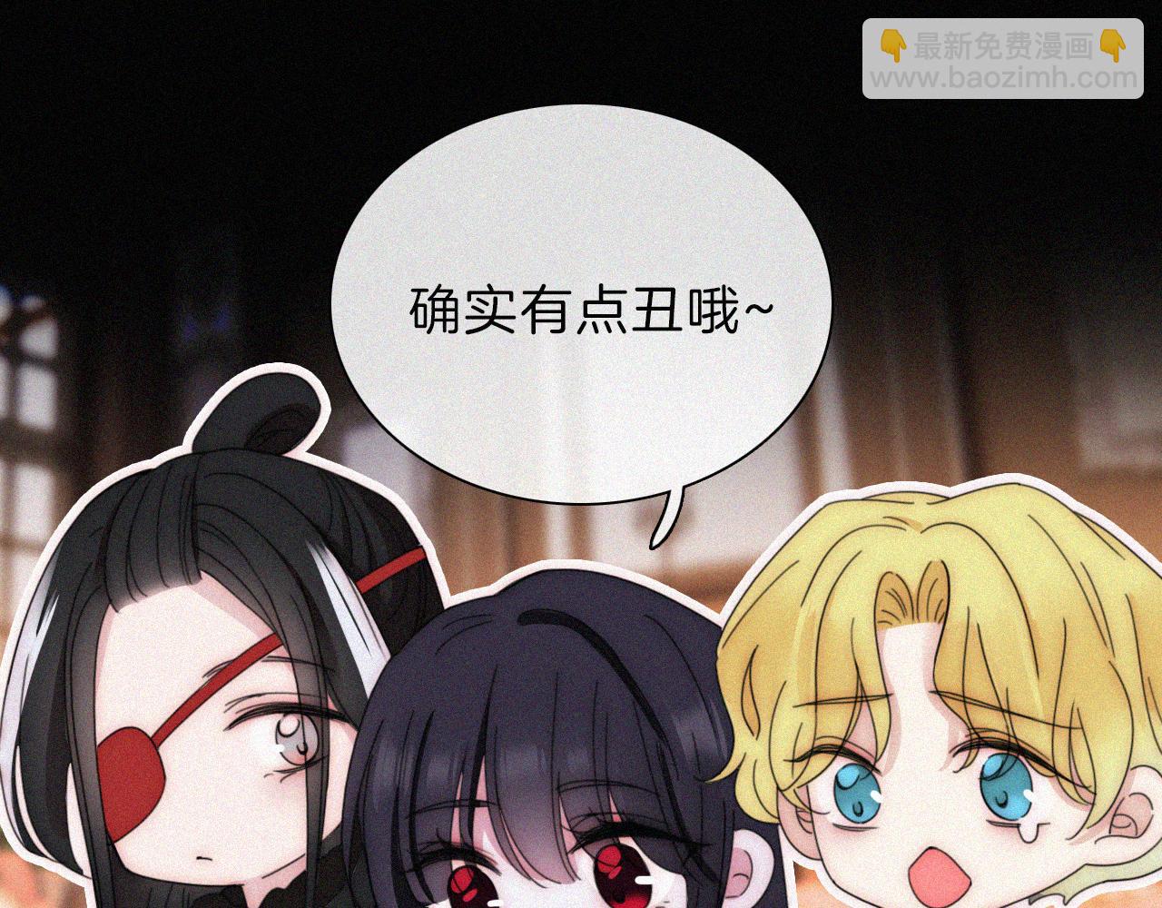 【新年番外】 特别的礼物29