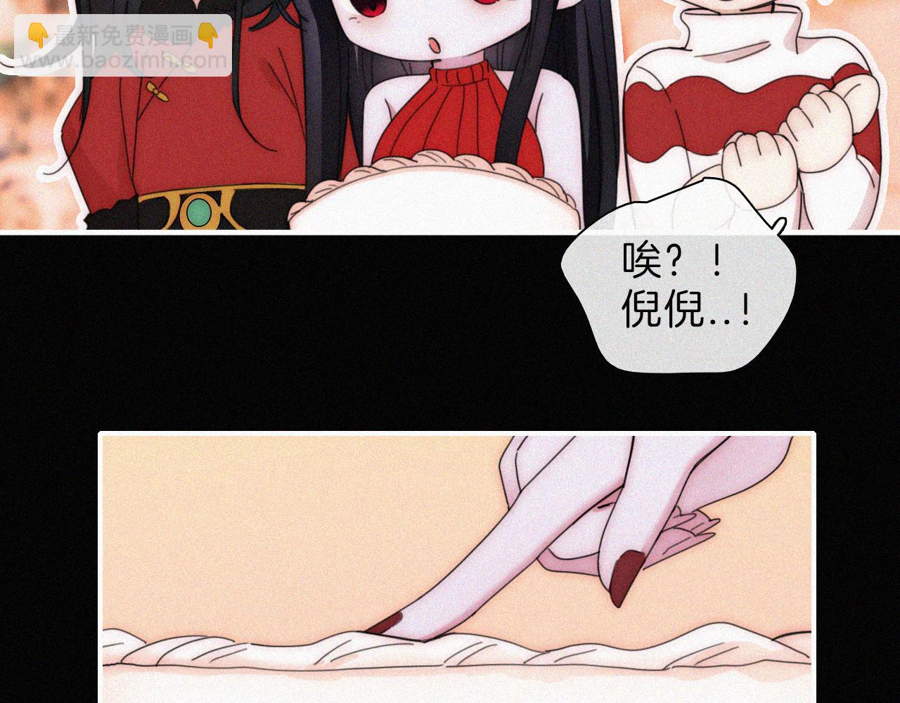 【新年番外】 特别的礼物30