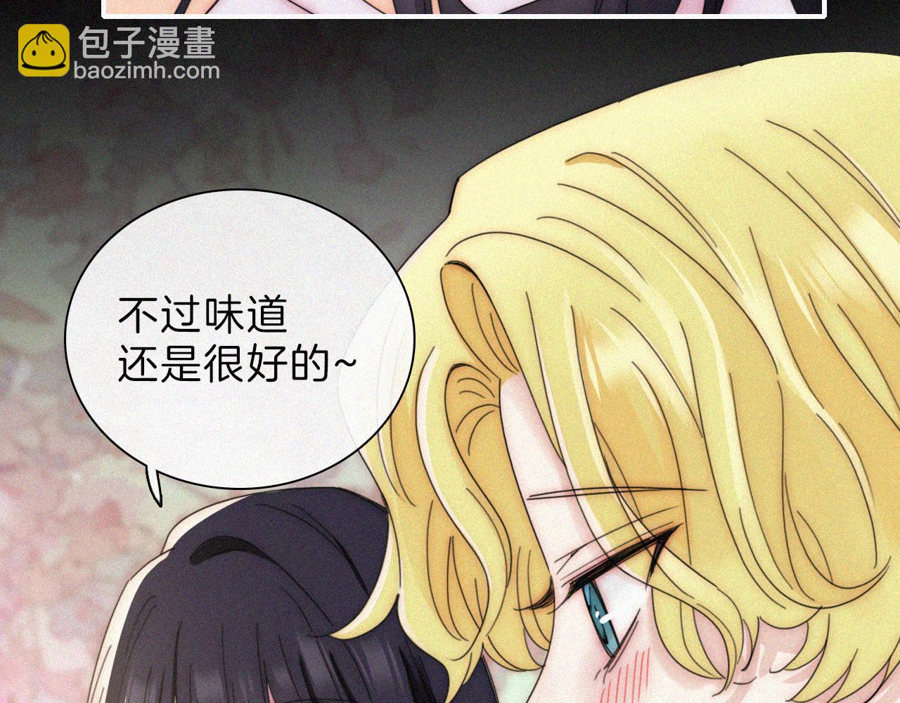 【新年番外】 特别的礼物32
