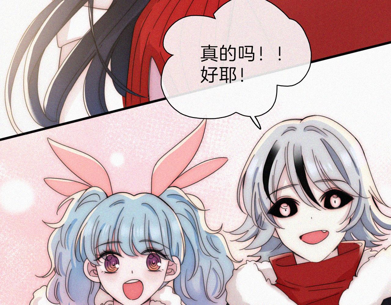 【新年番外】 特别的礼物37