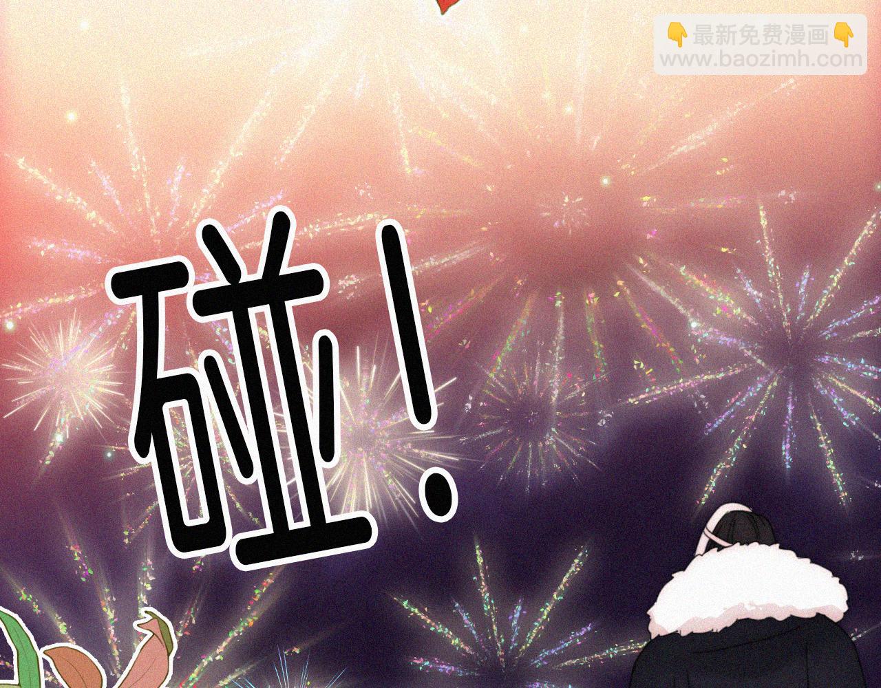 【新年番外】 特别的礼物40