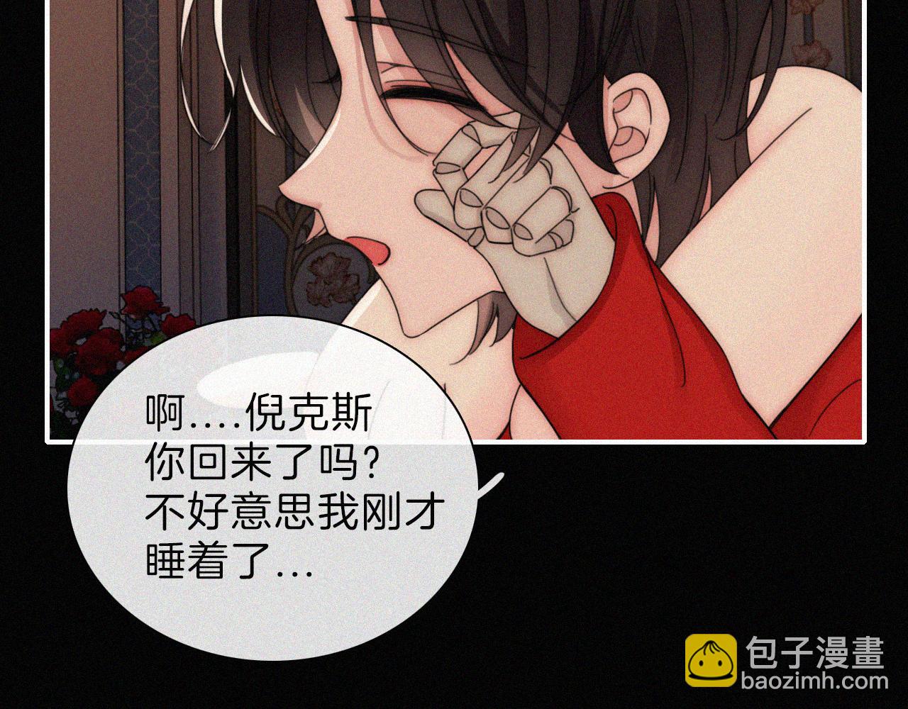 【新年番外】 特别的礼物45