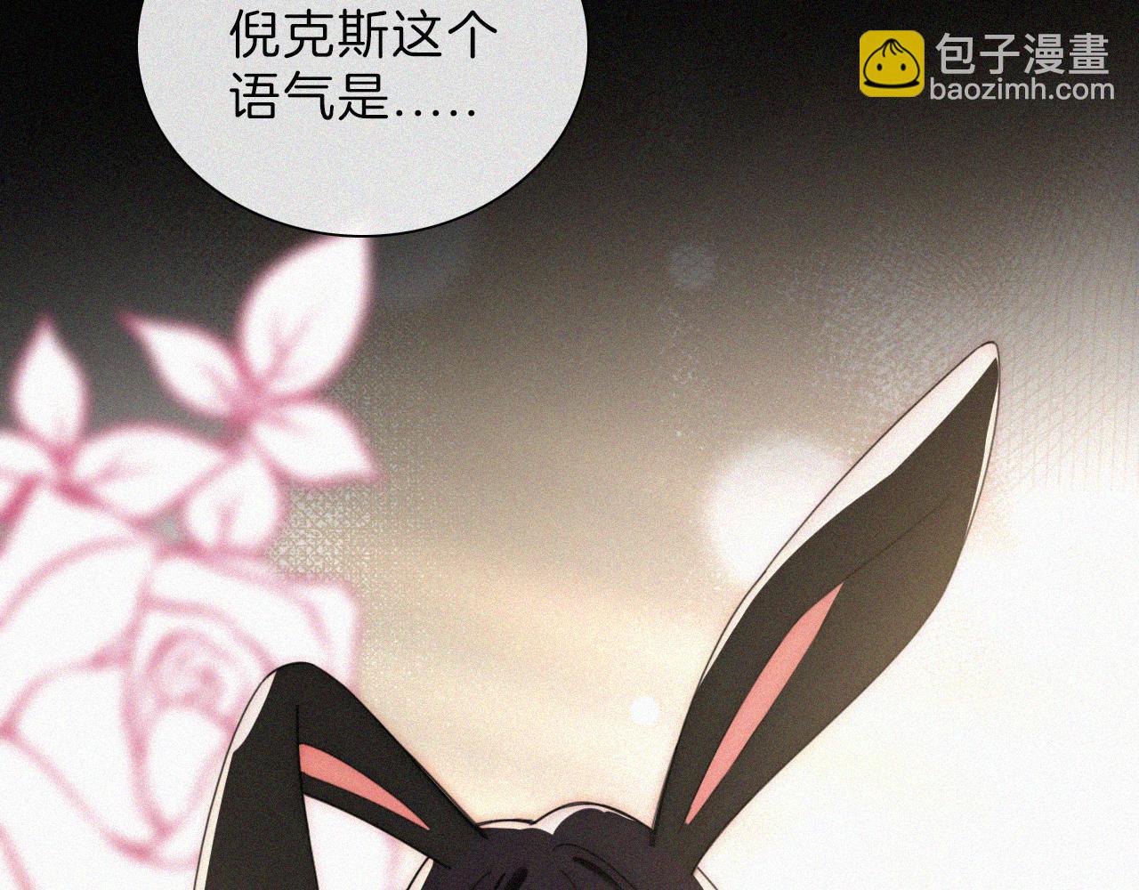 【新年番外】 特别的礼物48
