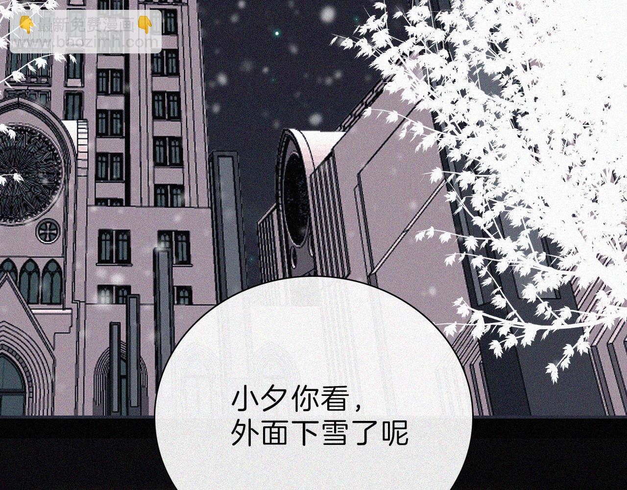 【新年番外】 特别的礼物5