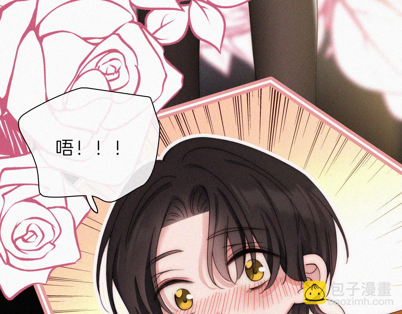 【新年番外】 特别的礼物56