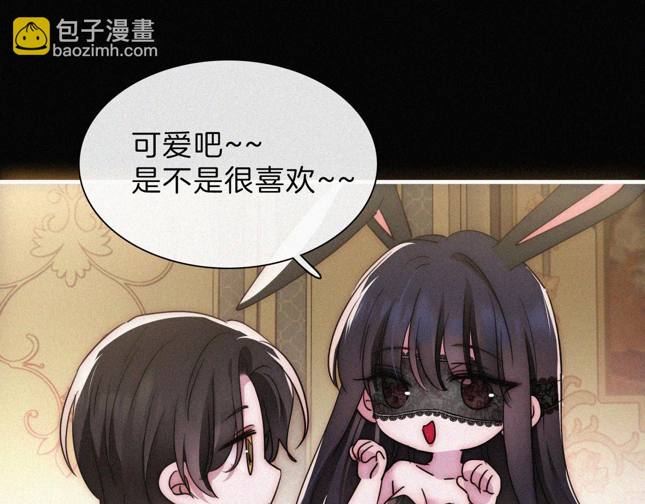 【新年番外】 特别的礼物59