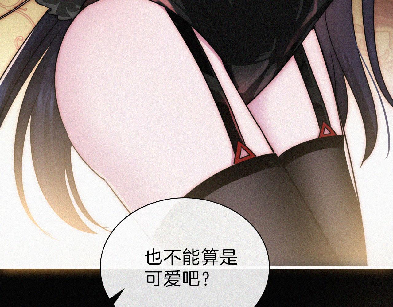 【新年番外】 特别的礼物62