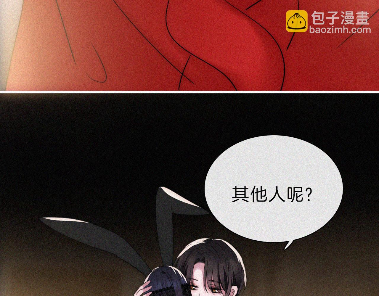【新年番外】 特别的礼物66