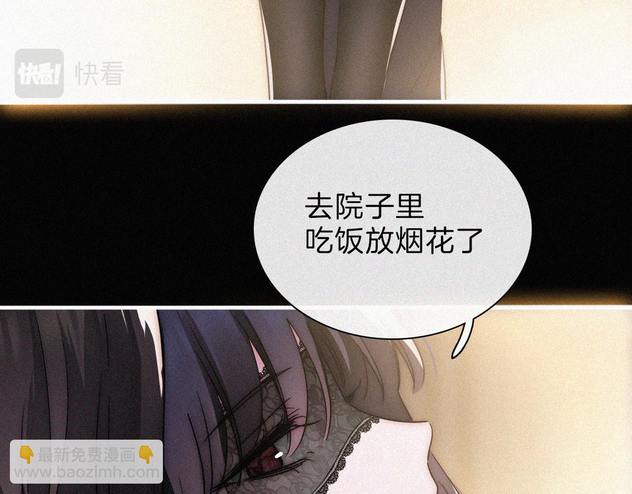 【新年番外】 特别的礼物68