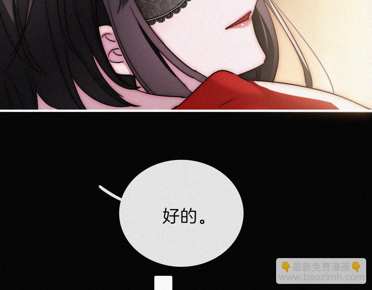 【新年番外】 特别的礼物69