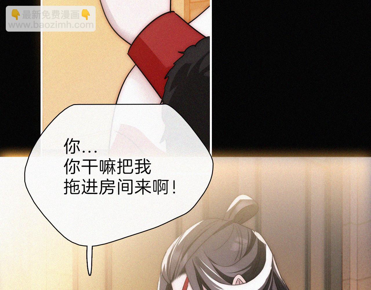 【新年番外】 特别的礼物72
