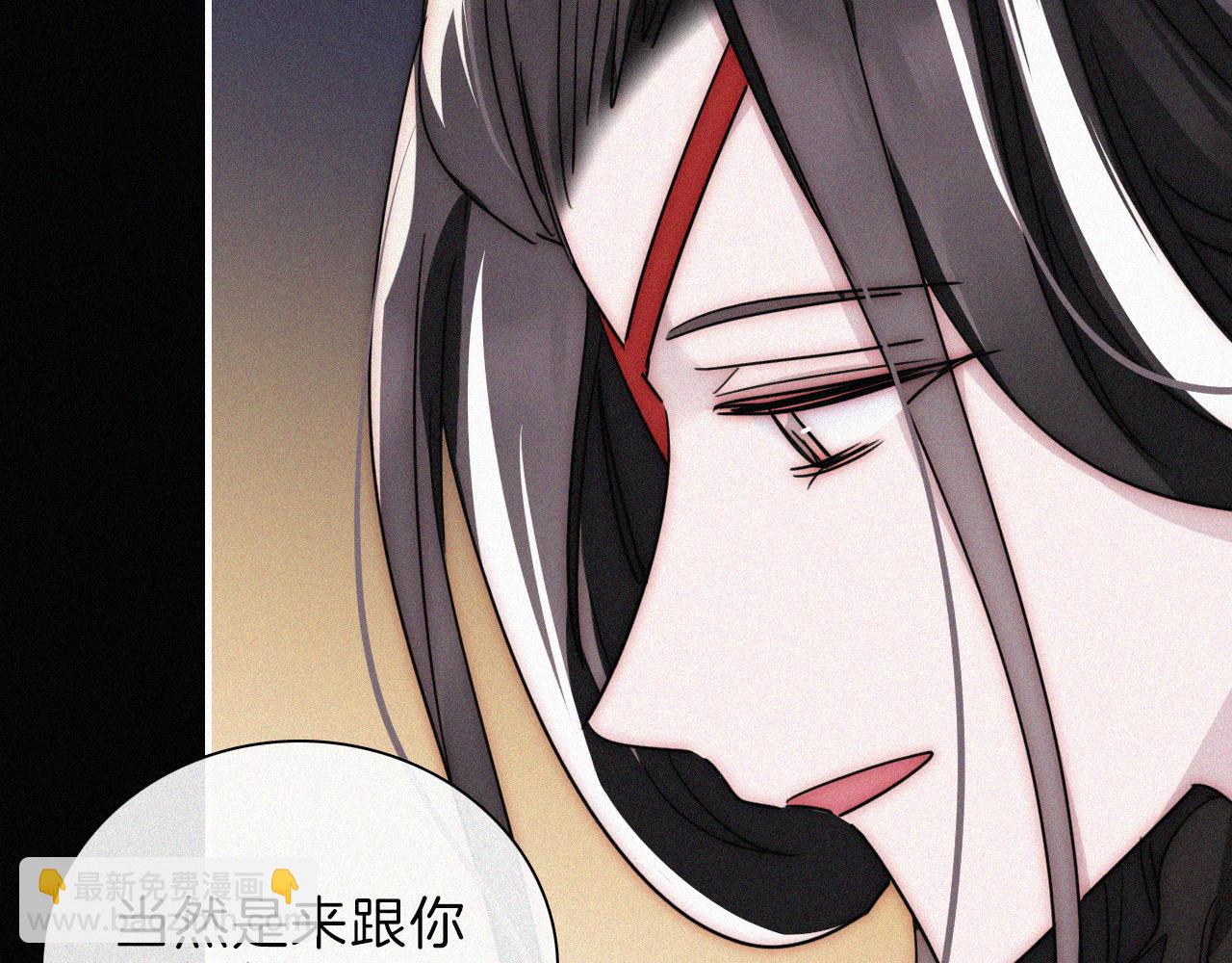 【新年番外】 特别的礼物75