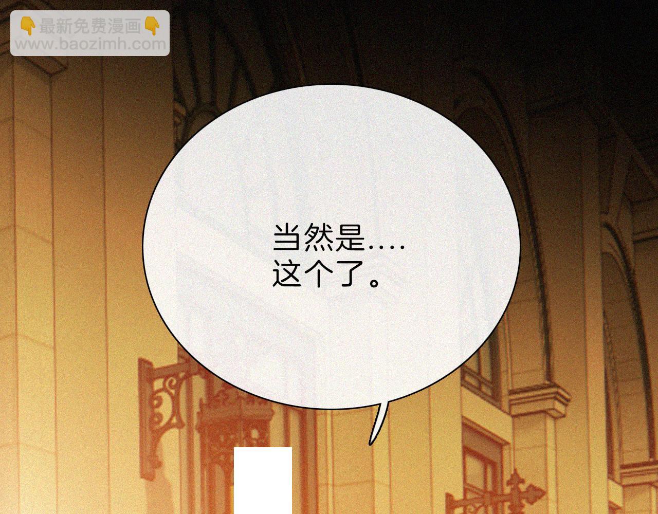 【新年番外】 特别的礼物78