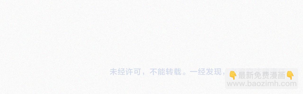 【新年番外】 特别的礼物81