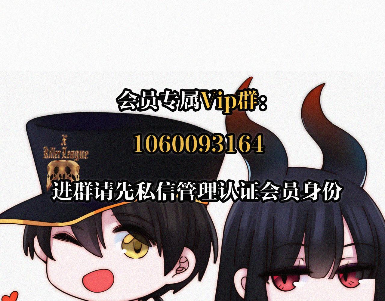 【新年番外】 特别的礼物87