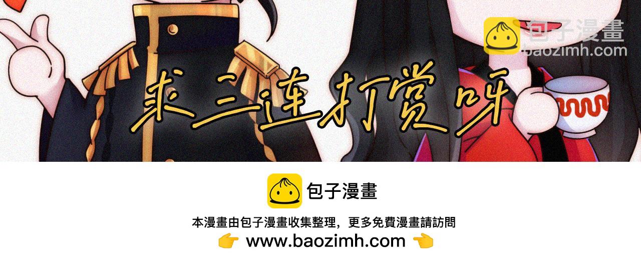 【新年番外】 特别的礼物88