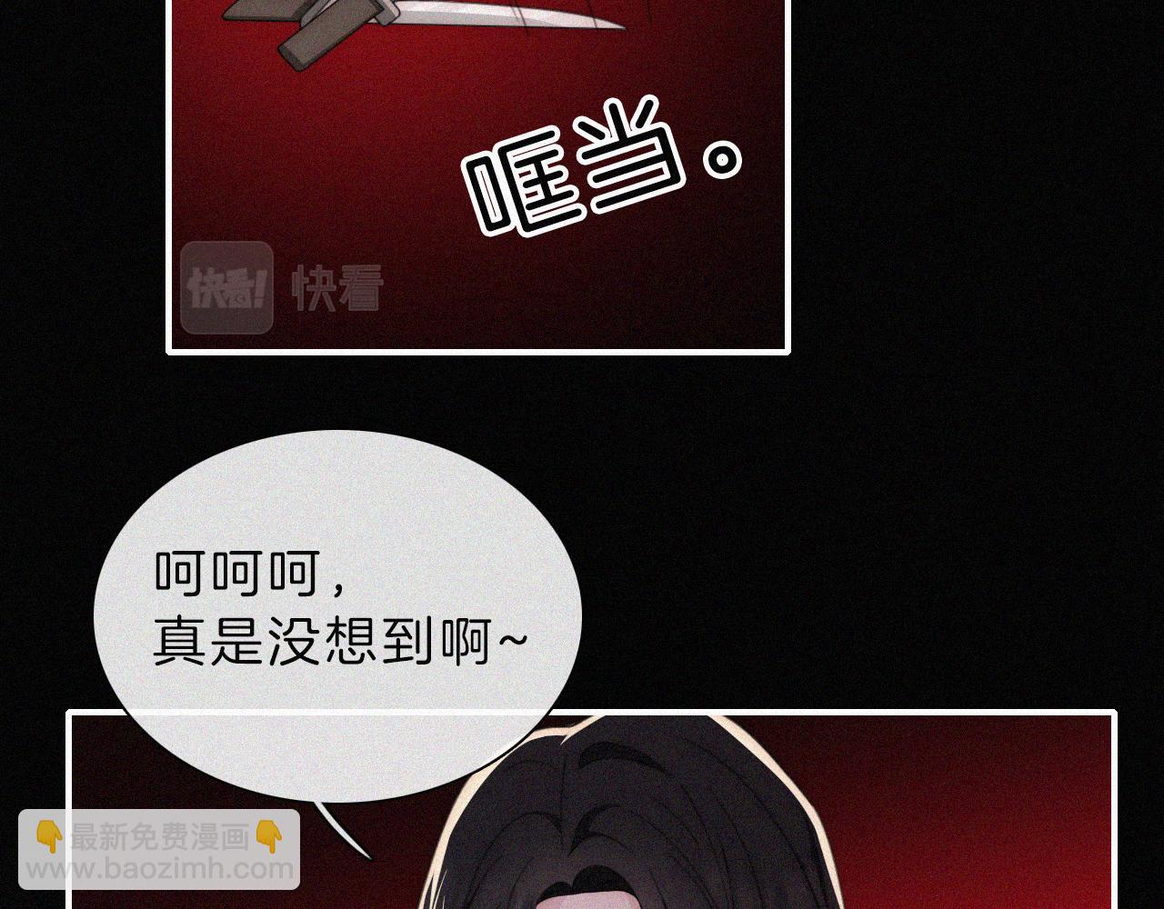 第196夜 消散的思念1