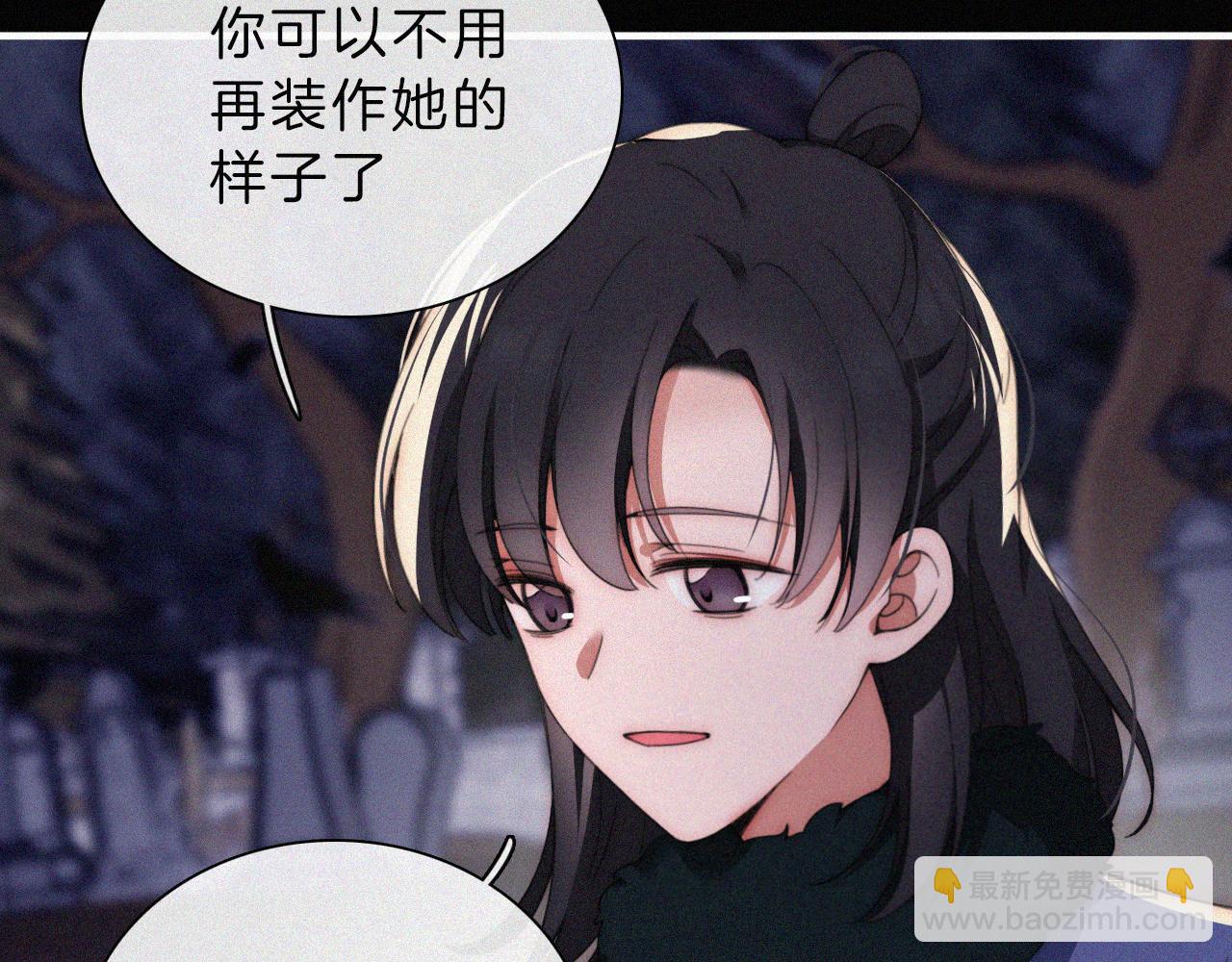 第196夜 消散的思念16