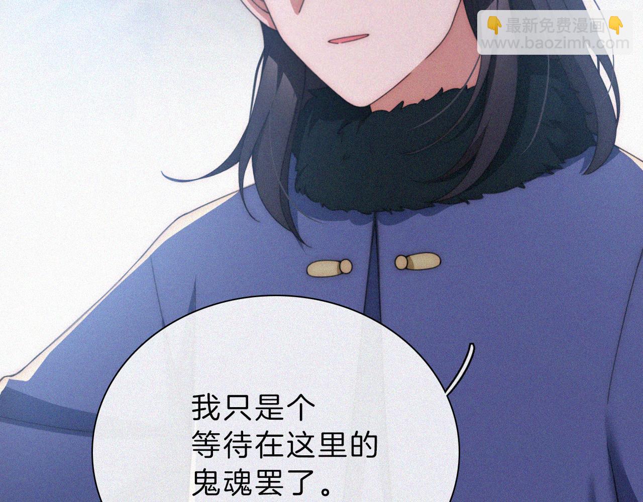 第196夜 消散的思念20