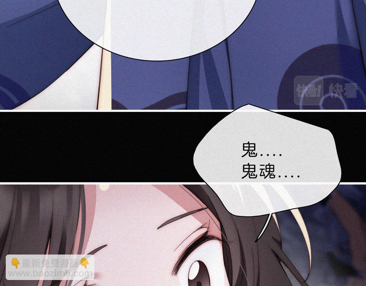 第196夜 消散的思念21