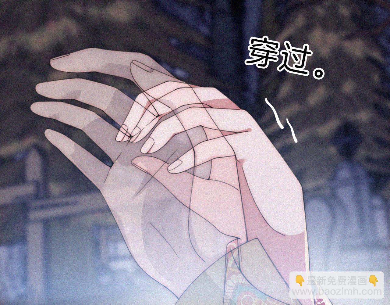 第196夜 消散的思念25