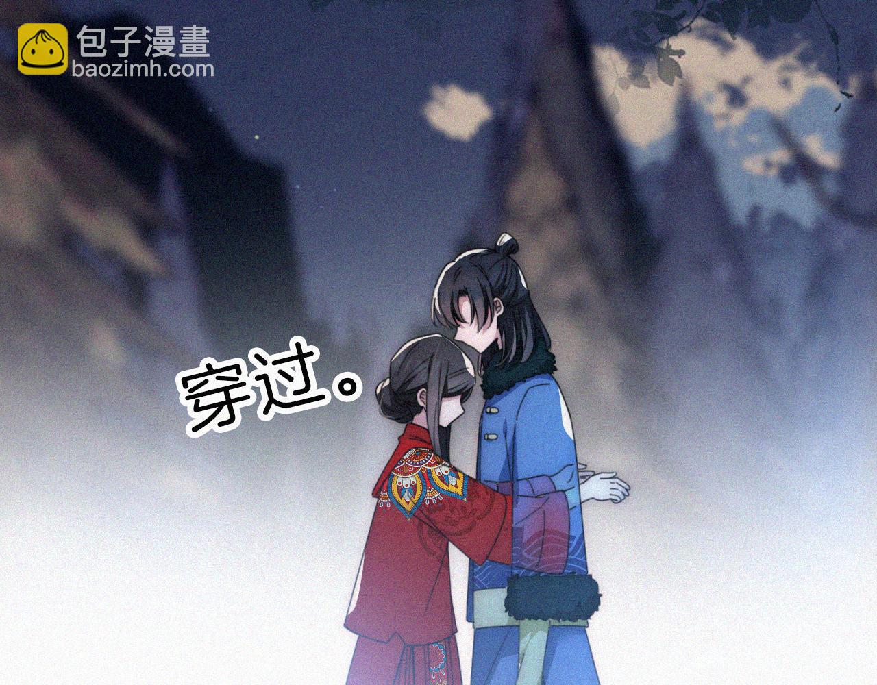 第196夜 消散的思念30