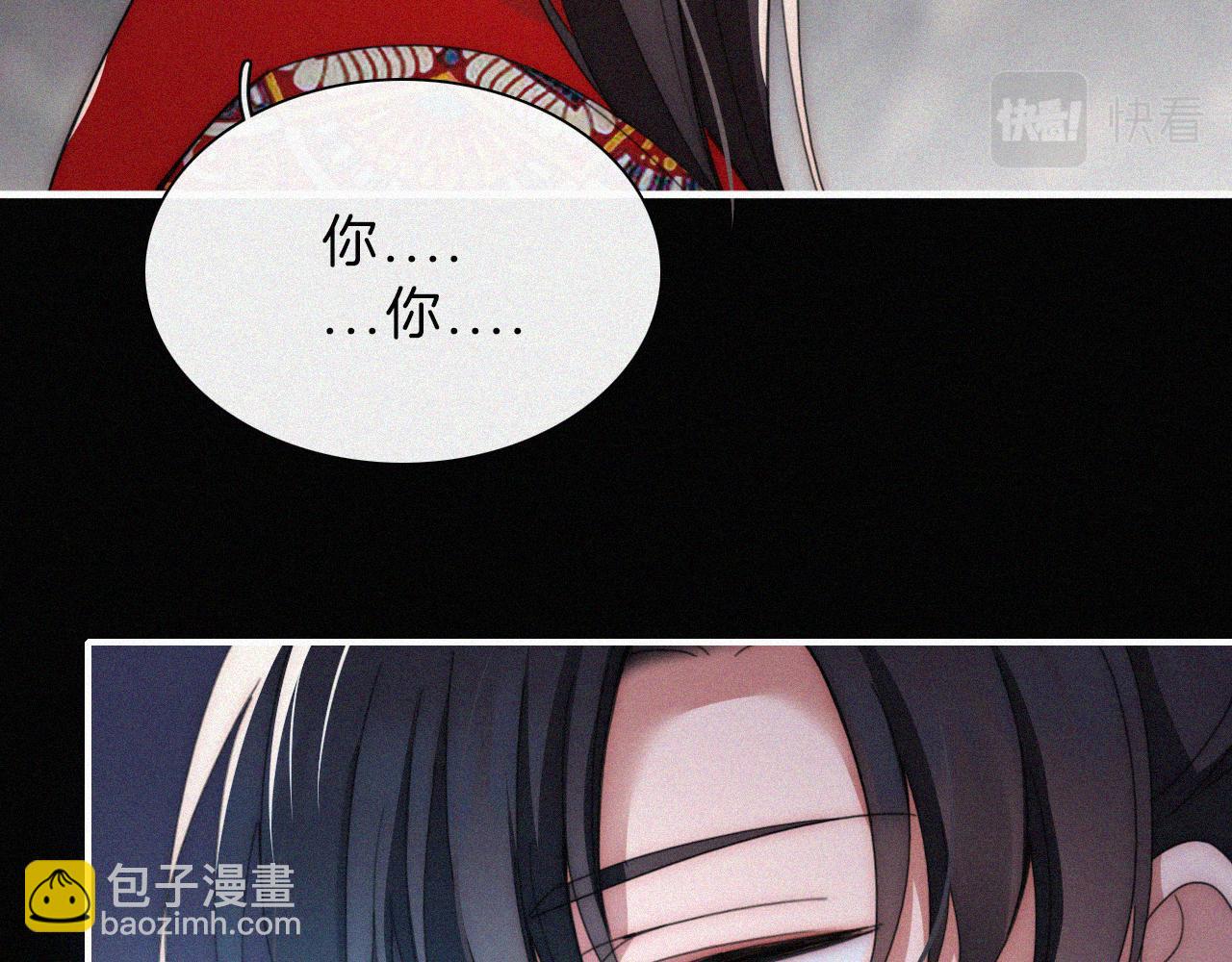 第196夜 消散的思念33