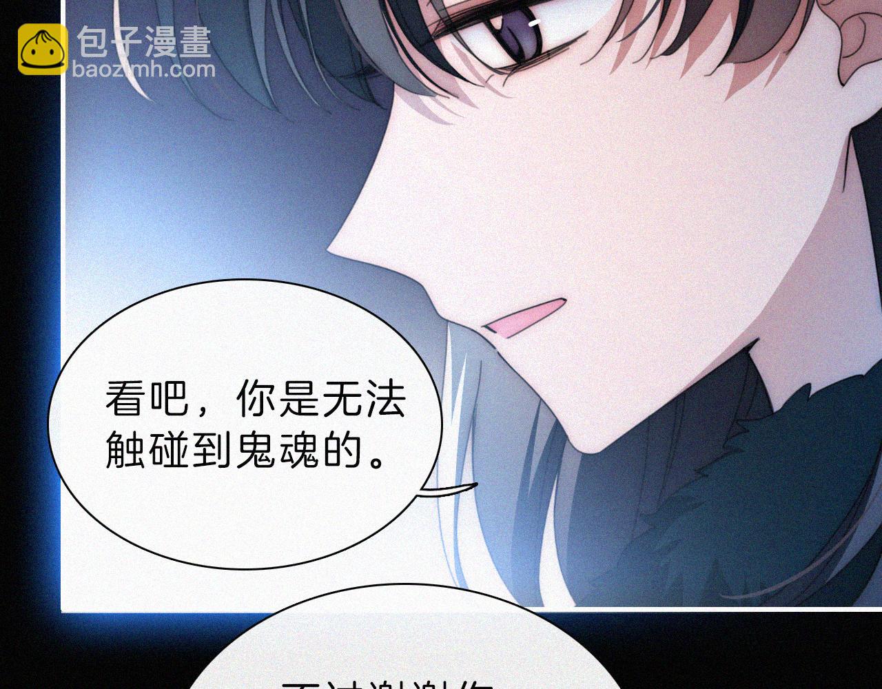 第196夜 消散的思念34