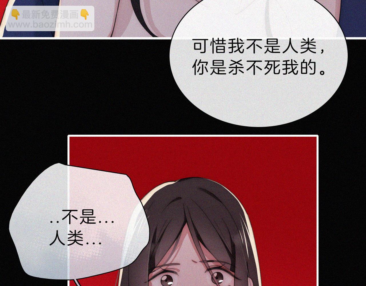 第196夜 消散的思念4