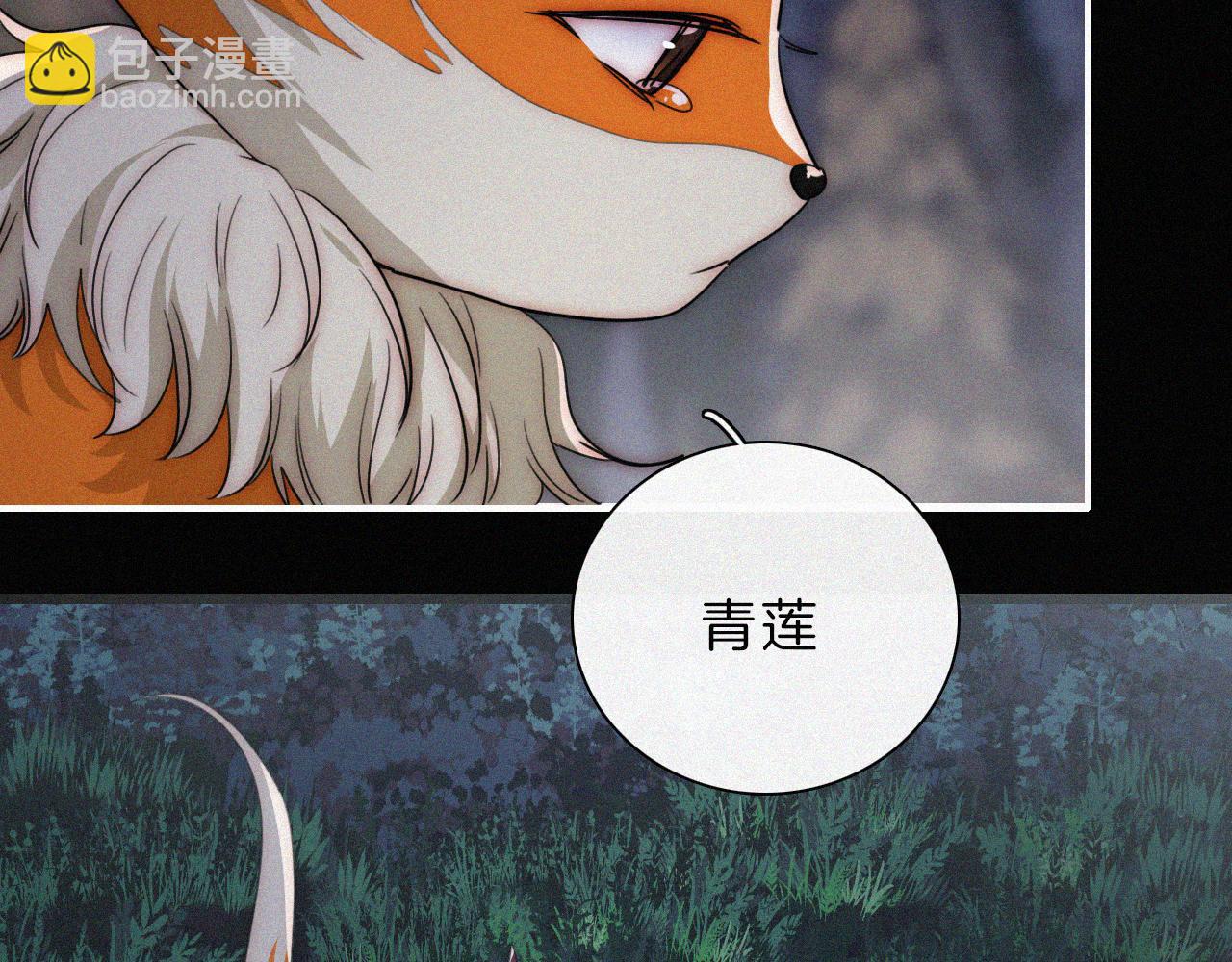 第196夜 消散的思念40