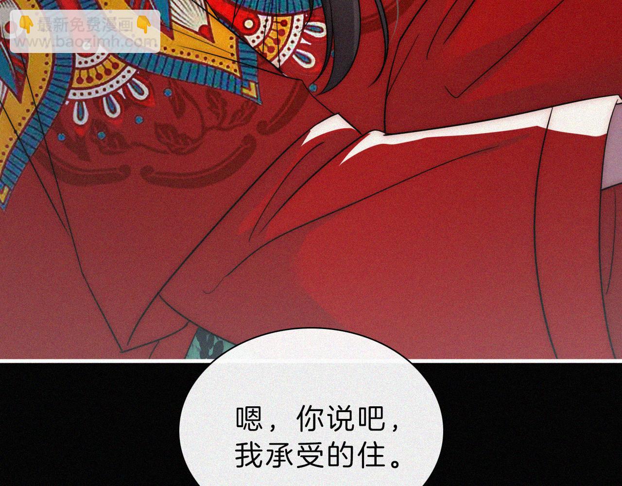 第196夜 消散的思念44