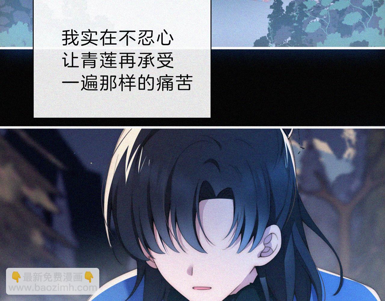 第196夜 消散的思念56