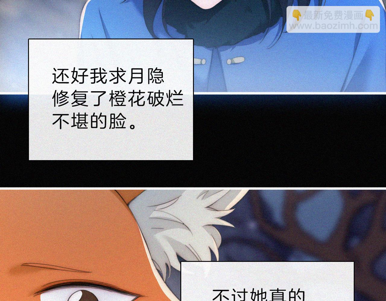 第196夜 消散的思念57
