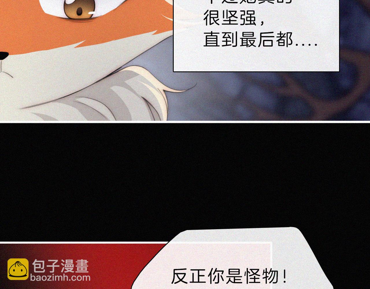 第196夜 消散的思念58