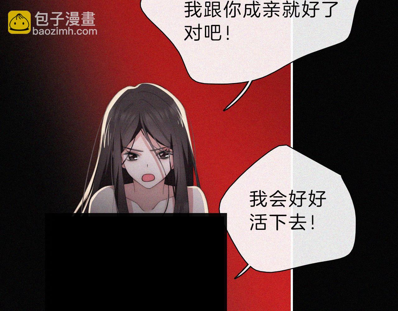 第196夜 消散的思念59