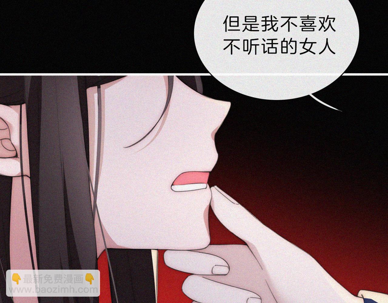 第196夜 消散的思念64