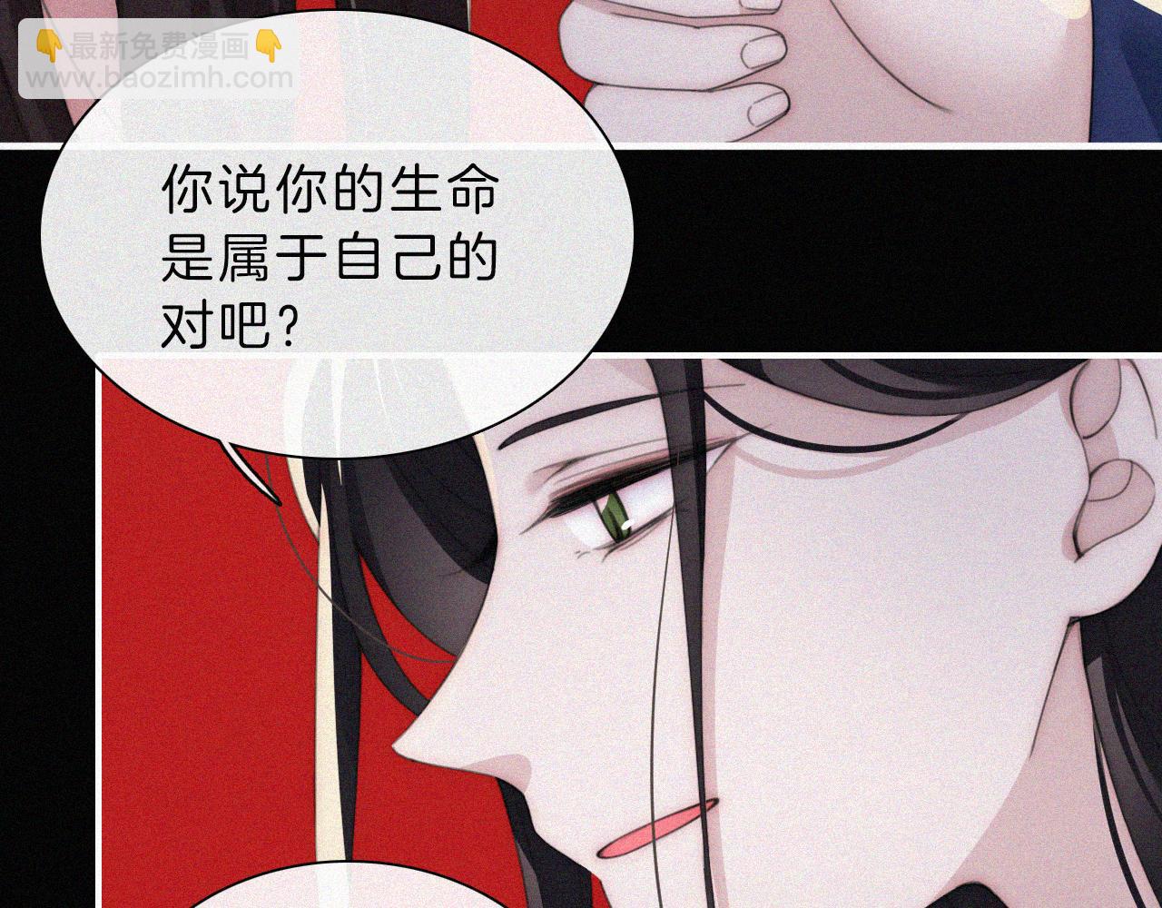 第196夜 消散的思念65