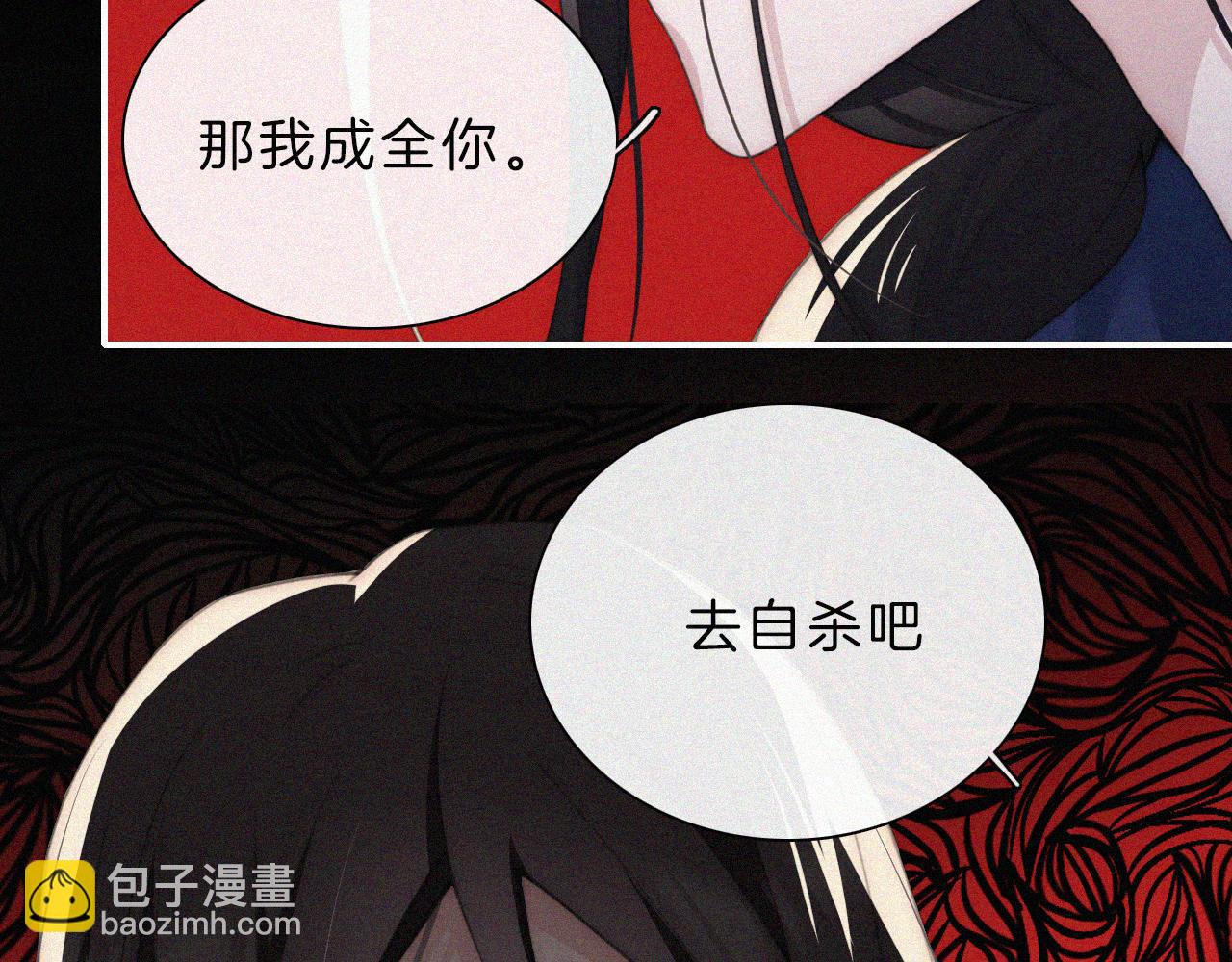 第196夜 消散的思念66