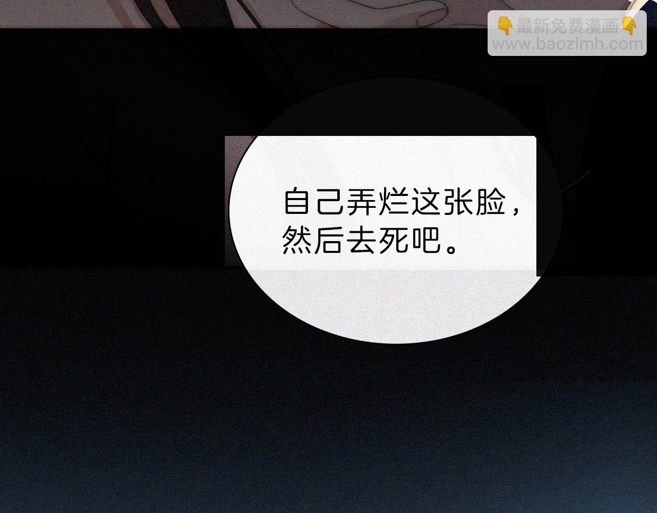 第196夜 消散的思念68