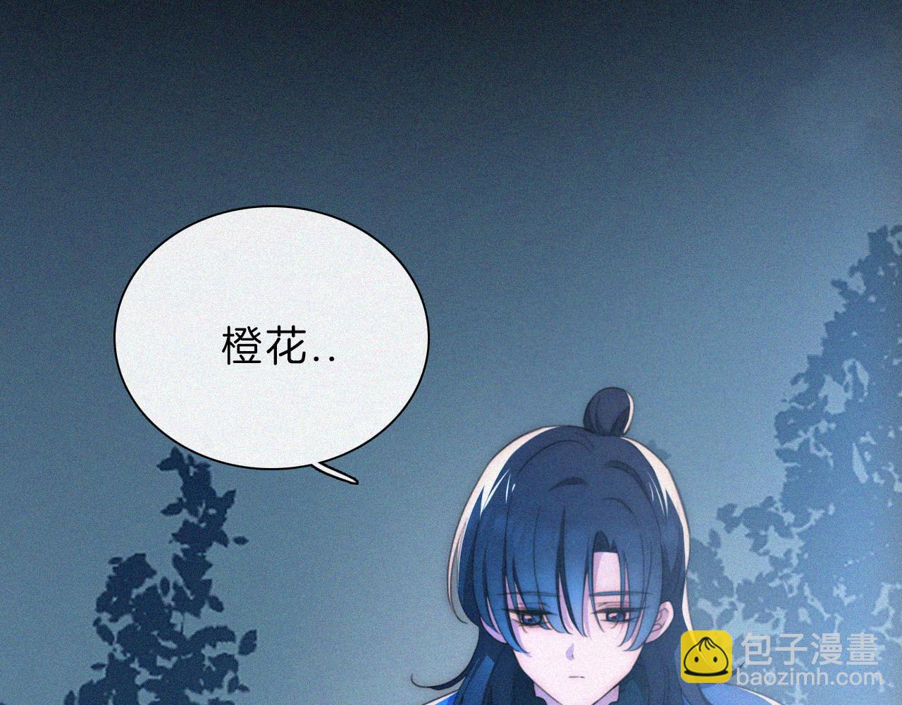 第196夜 消散的思念69