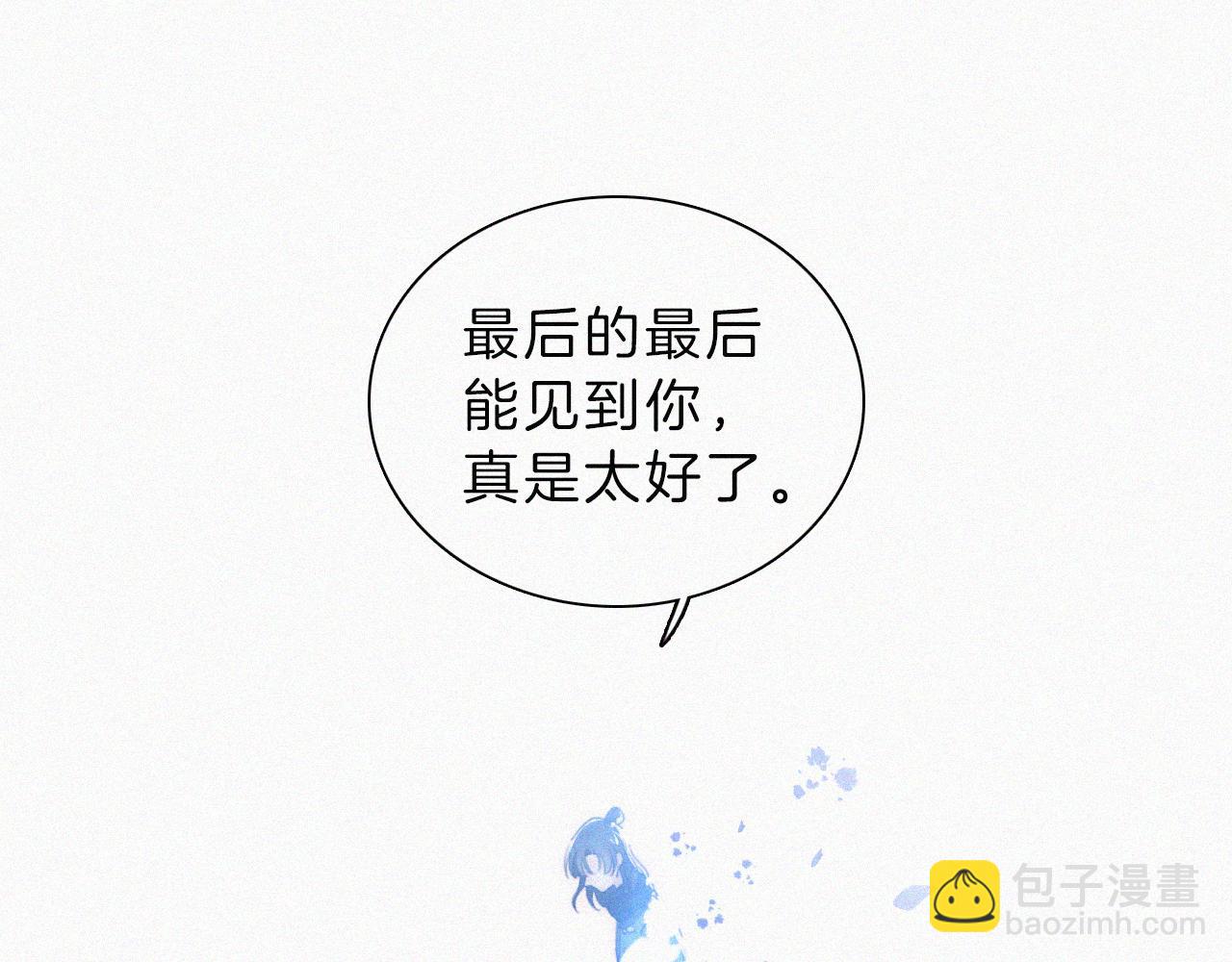 第196夜 消散的思念74