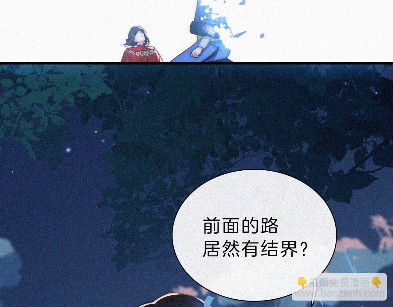 第196夜 消散的思念75