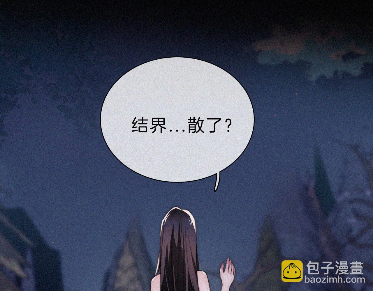 第196夜 消散的思念81