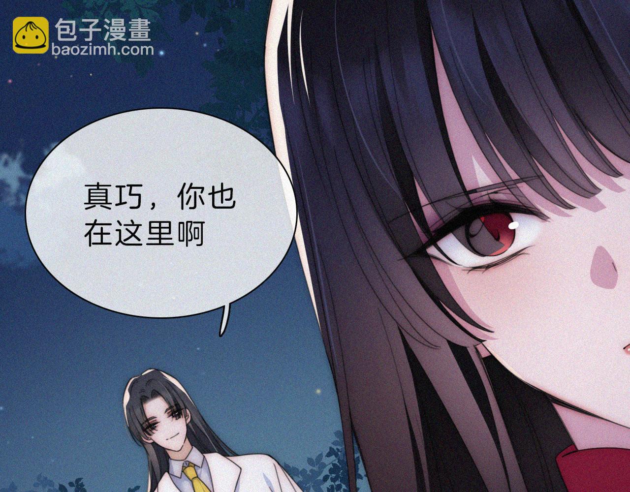 第196夜 消散的思念83
