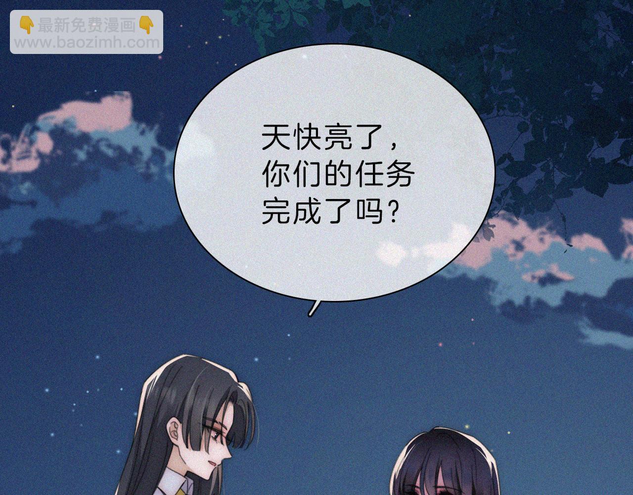 第196夜 消散的思念86