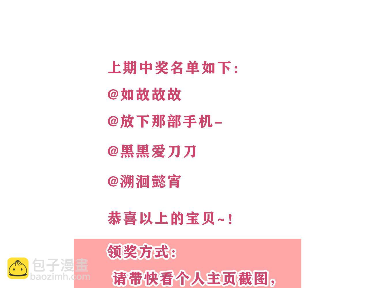 第196夜 消散的思念90
