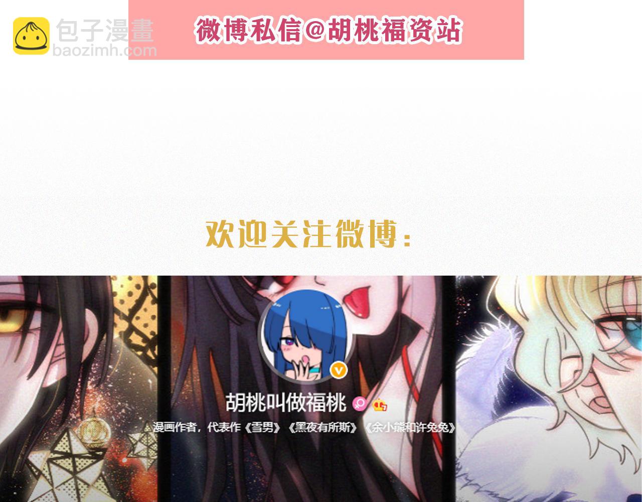 第196夜 消散的思念91