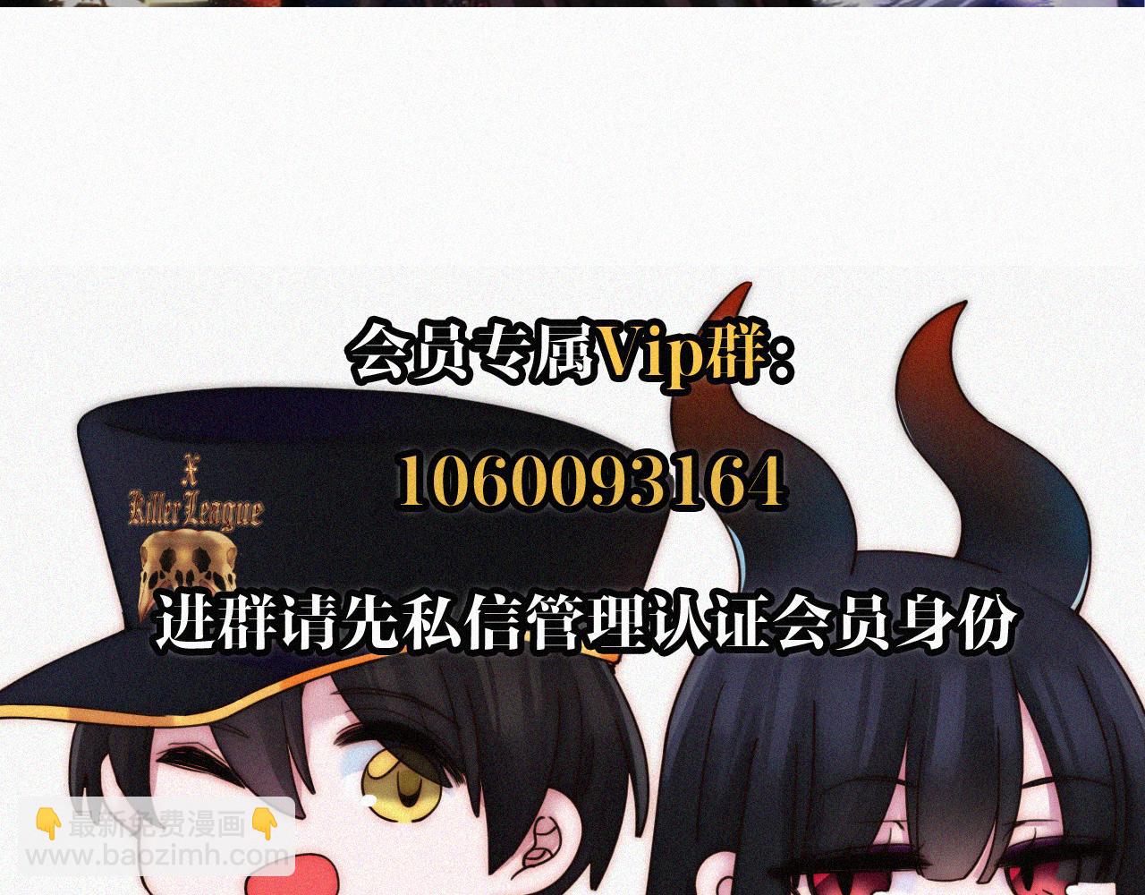 第196夜 消散的思念92